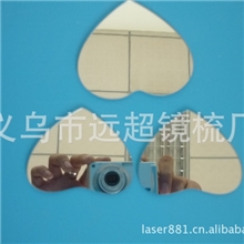 亚克力镜子压克力塑料镜片