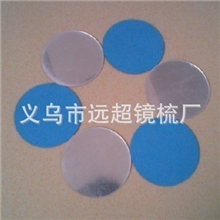 义乌有机玻璃亚克力镜片塑料镜面板生产厂家