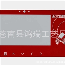 有机玻璃显示器面板，有机玻璃电器面板，亚克力显示器面板