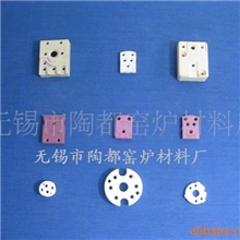 供应工业陶瓷.氧化铝陶瓷件.电子电器陶瓷