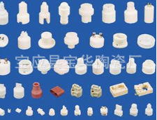 厂家直销大量优质电子陶瓷专业质量稳定欢迎来电咨询