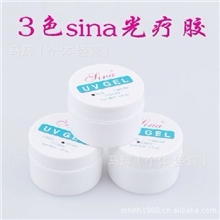 美甲用品SINA延长胶光疗甲法式美甲光疗胶UV胶凝胶基础胶
