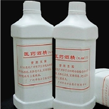 美甲专用消毒水光疗清洗液乙醇75%医用酒精一公斤装
