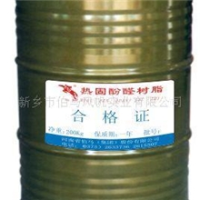 2127酚醛树脂专业生产，专业品质