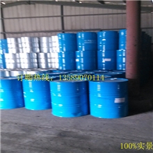 供应52氯化石蜡工业氯化石蜡52