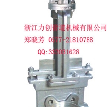 力创生产PZ973H电动刀型闸阀、气动刀型闸阀、手动刀型闸阀