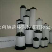 供应真空泵排气过滤器，油雾（气）分离器