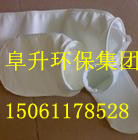 三防除尘滤袋除尘滤袋耐高温滤袋涤纶滤袋耐高温滤袋