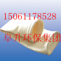 中温亚克力针刺毡滤袋除尘布袋除尘滤袋滤袋厂家