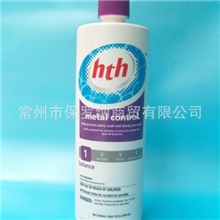 美国HTH泳池重金属捕捉剂/泳池专用水质处理剂/泳池药剂