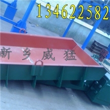 新乡威猛GZ电磁振动给料机，厂家直销GZ1,GZ2,GZ3型号齐全