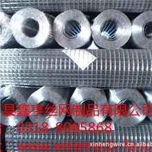 安平鑫亨专业生产供应3/8，1/4，3/4，电焊网，镀锌优质电焊网