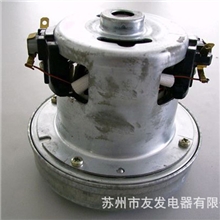 V1D-DS吸尘器电机吸尘器电机真空马达