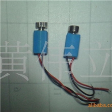 超低价供应4*8手机振动马达最小振动电机直径4MM振动马达长12.5MM