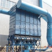 中山民众木工机械布袋除尘器/首选（汇鹏环保）价格优惠质量第一