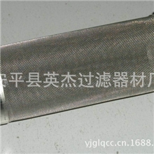 批发生产不锈钢316l滤筒除尘滤芯滤筒