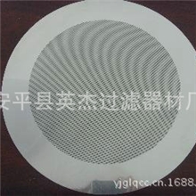 热销供应不锈钢蚀刻网金属蚀刻网