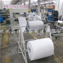 ZDG260-1000超高折联体滤芯折叠机/折纸机/滤纸折叠机/滤清器设备