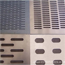 专业提供数控冲孔金属冲孔激光冲孔不锈钢冲孔