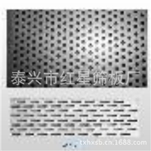 生产供应网孔筛板冲孔筛板铣削振框筛板泰兴筛板