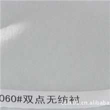 双点无纺衬8060衬布服装辅料无纺衬（适用各类服装）粘衬
