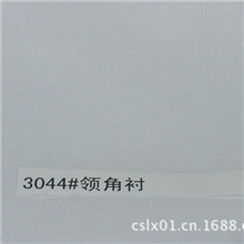 低价供应领角衬衬布有纺衬（适用于衬衫）服装衬布粘衬领角衬