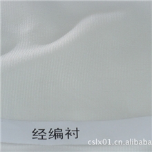 特价热销经编粘衬优质衬布有纺衬布粘合衬粘衬