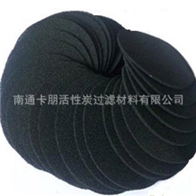 厂家直销/空气过滤棉/活性炭空气过滤棉/