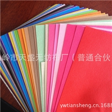 PP无纺布印花无纺布丙纶无纺布PTE涤纶无纺布针刺毛毡布