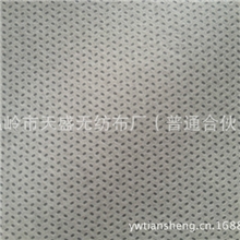 金华厂家活性炭包装无纺布保证不漏粉SMS无纺布竹炭无纺布