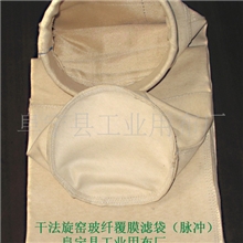 脉冲热压玻纤覆膜滤袋