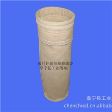 ED-15玻璃纤维PTFE纤维复合毡覆膜滤料（脉冲