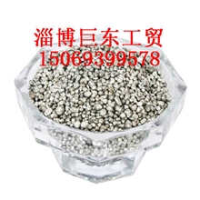 供应能量杯专用负电位颗粒负电位球