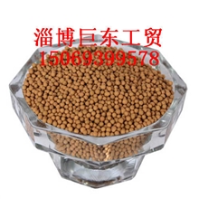 c黄土球的用途有哪些？