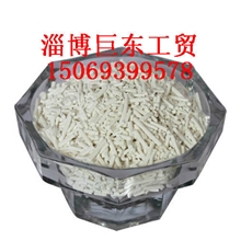 厂家供应去余氯球，亚硫酸钙球，去氯球