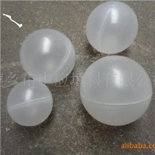 供应塑料空心球，PP,PE空心浮球，塑料球