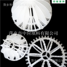 填料、化工填料、水处理填料