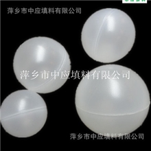 塑料球、塑料空心球、塑料小球