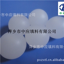 PP实心球、POM、树脂实心球