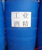 供应工业级无水酒精、工业级酒精、无水酒精、无水乙醇