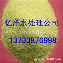 聚合氯化铝混凝剂价格聚合氯化铝厂家不限量销售聚铝