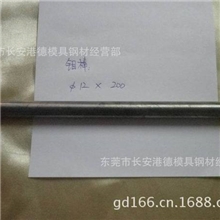 东莞供应现货精磨钼棒直径12*200MM