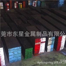 热销推荐进口SKD11模具钢材SKD11模具钢材SKD11钢材