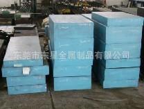 经销批发精致抚顺2344模具钢热作2344模具钢电渣2344模具钢