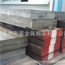 经销供应专业电渣H13模具钢材含鉬2.3H13模具钢材价格优惠