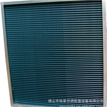 不锈钢散热器供应商（造纸厂、轻纺厂、食品厂、烘干设