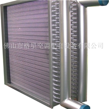 翅片表冷器，翅片散热器