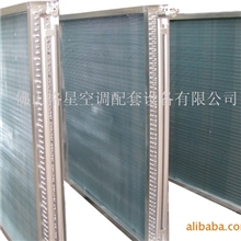 表冷器，散热器供应商