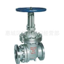 【排渣闸阀】上海精工阀门厂有限公司总代理销售处