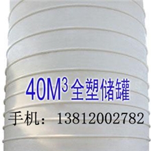 供应氢氟酸储罐、氟硅酸储罐、酸罐